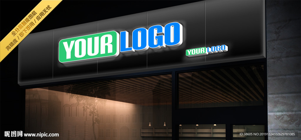 店铺招牌门头样机效果图