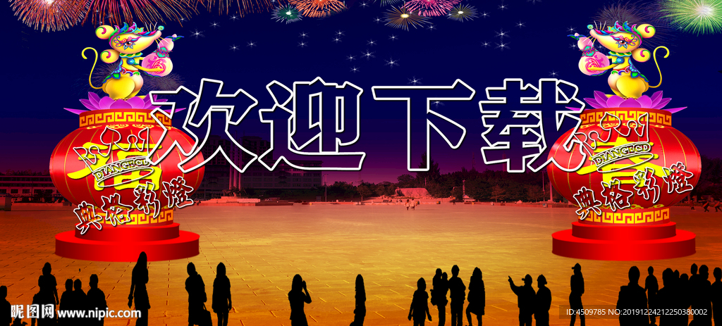 彩灯制作 花灯制作 灯会制作厂