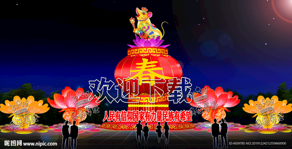 彩灯制作 花灯制作 灯会制作厂