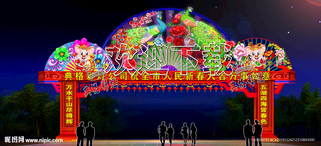 彩灯制作 花灯制作 灯会制作厂