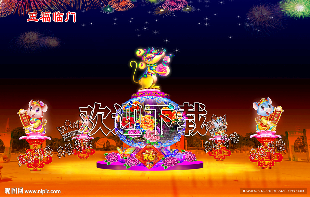 彩灯制作 花灯制作 灯会制作厂