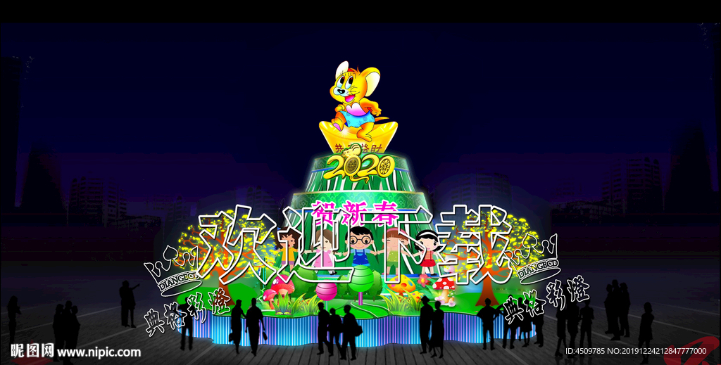 彩灯制作 花灯制作 灯会制作厂