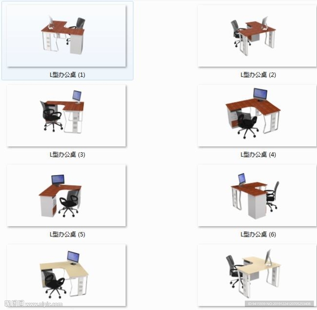 办公桌 电脑桌 工作台