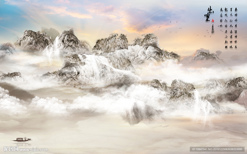 山水情山水画高端画 TIF分层