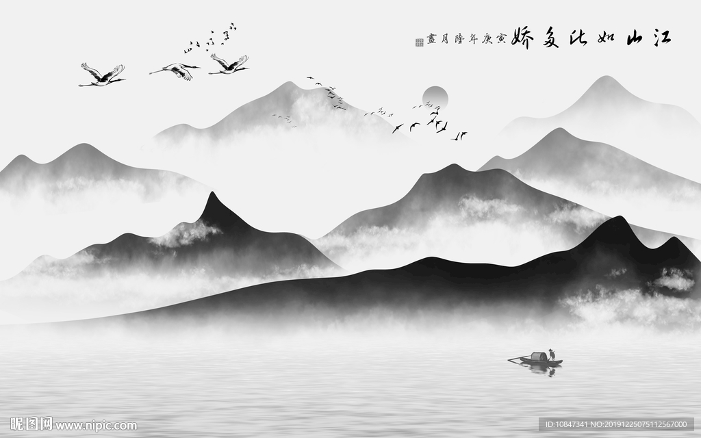 高清山水水墨国画 TIF分层