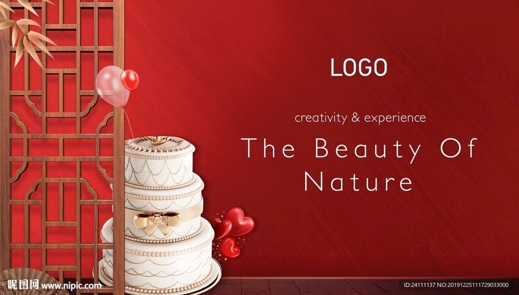 地产中式生日会生日宴