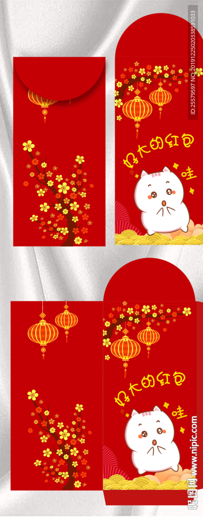 表情包搞笑红包