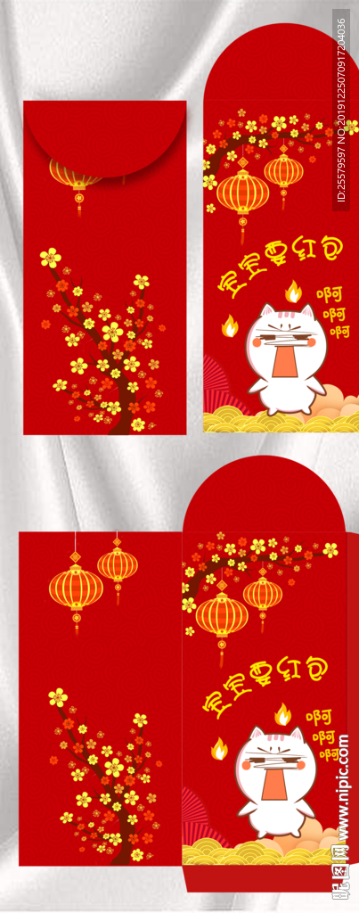 宝宝要红包 搞笑创意红包