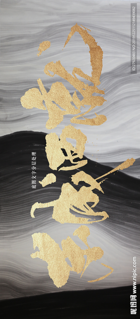 文化 质感 中式地产 背景底纹