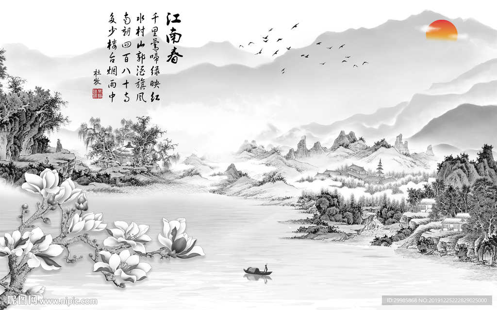 灰色背景墙画山水 tif分层