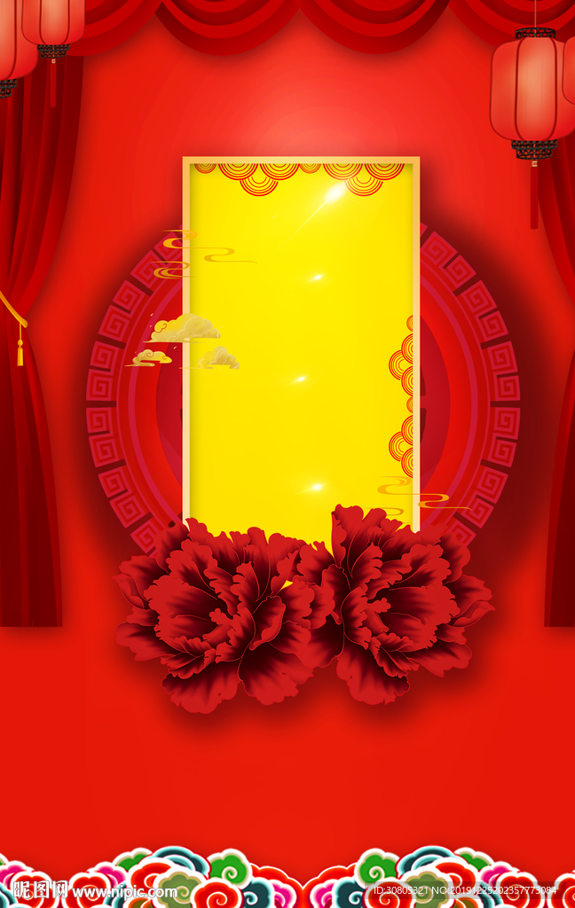 中式中国风喜庆海报背景