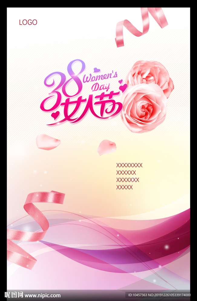 38妇女节海报