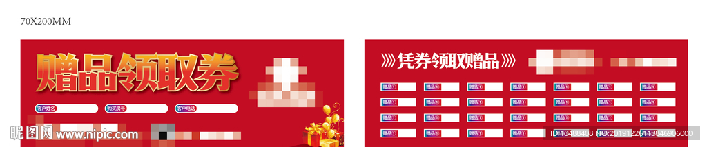 车位 广告 车库 朗逸 大众