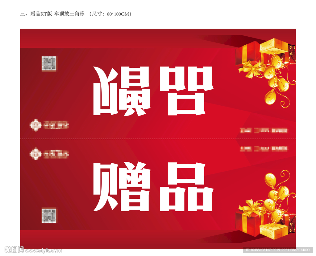 车位 广告 车库 朗逸 大众