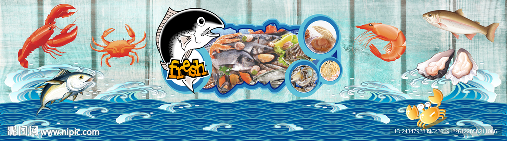 卡通海产海报