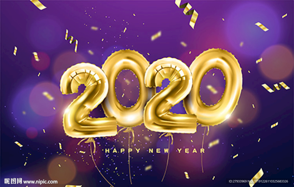 2020气球字体设计