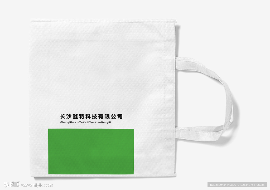 布袋手提袋样机