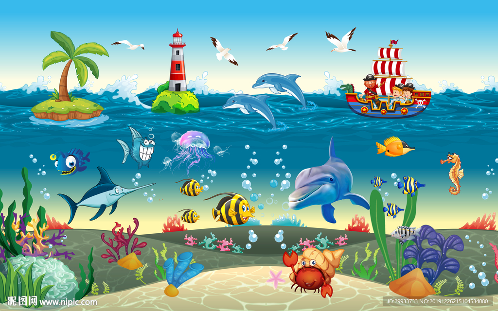 3D海底世界儿童房背景墙装饰画