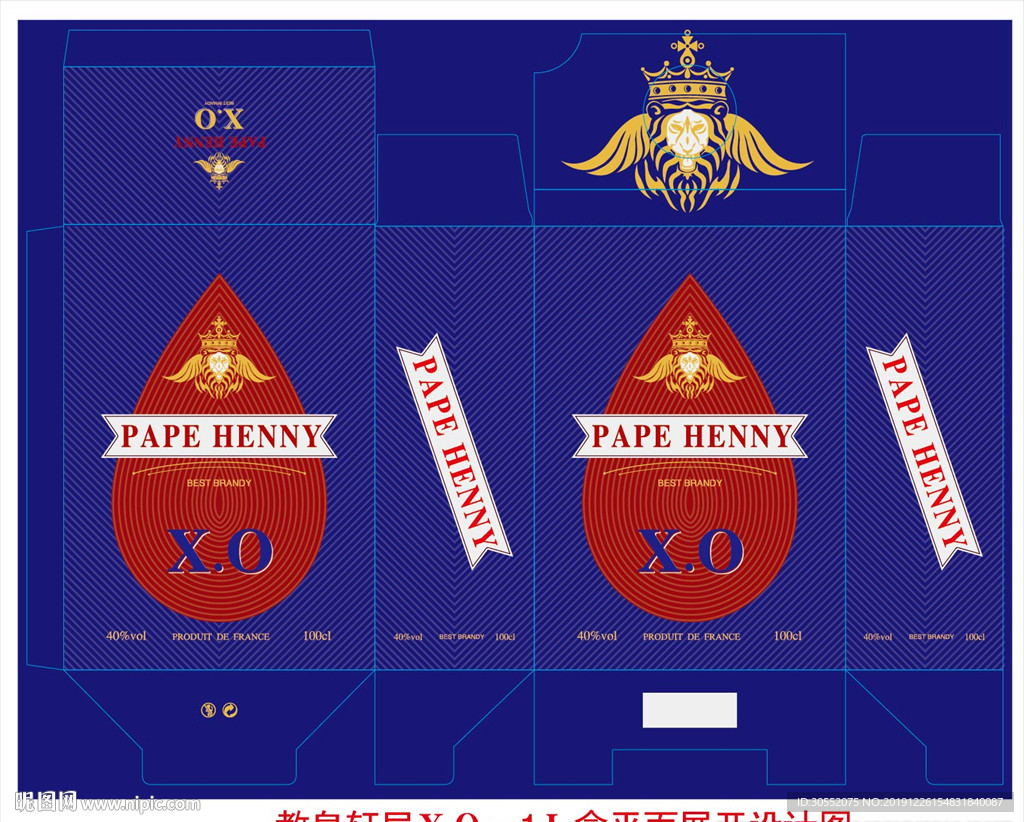 高档洋酒包平面展开图