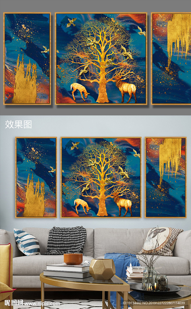 生命树北欧抽象风景油画