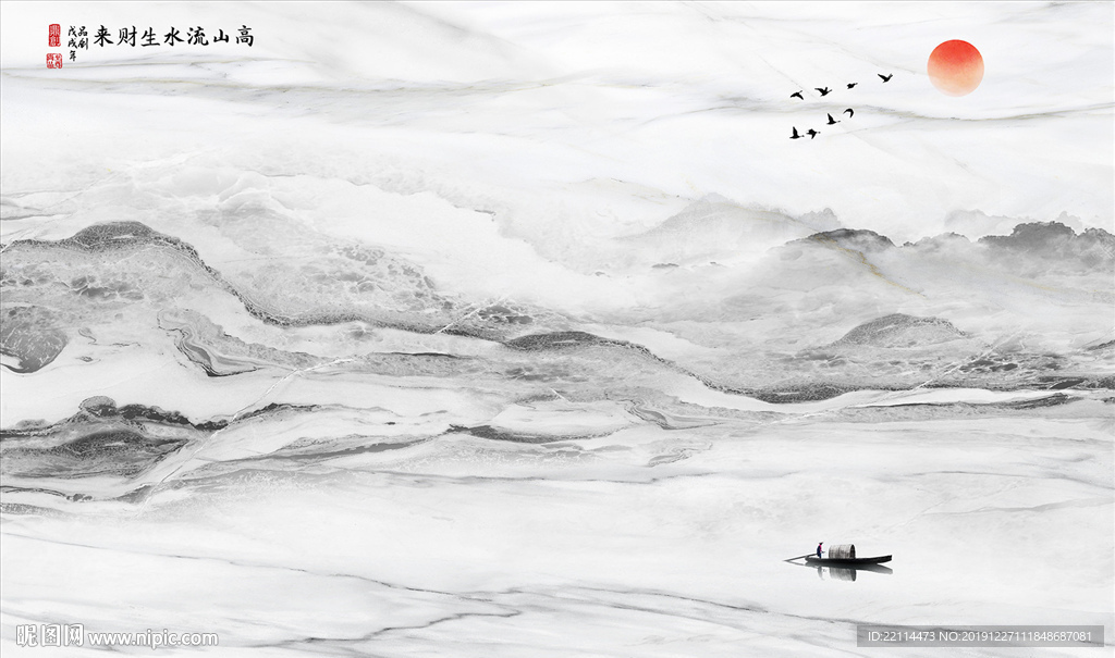 新中式黑白灰大理石纹山水背景墙