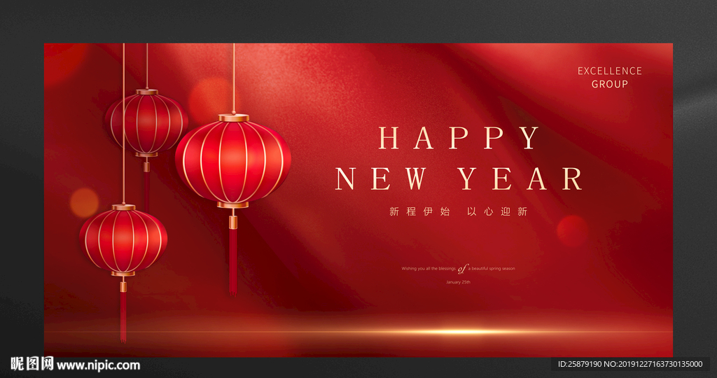 新年 春节 贺年画面