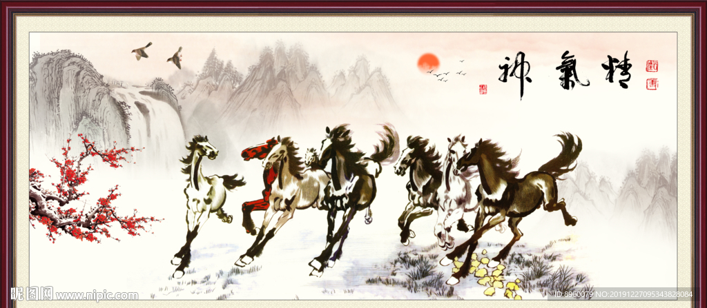 马到成功 水墨马