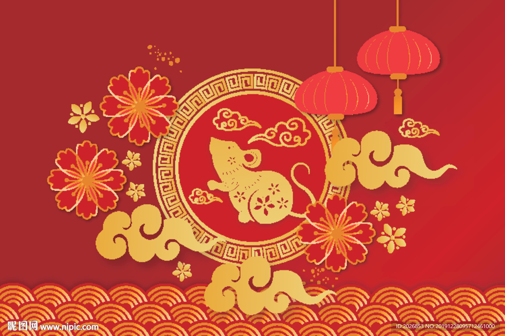 2020年鼠年新春快乐过年大吉