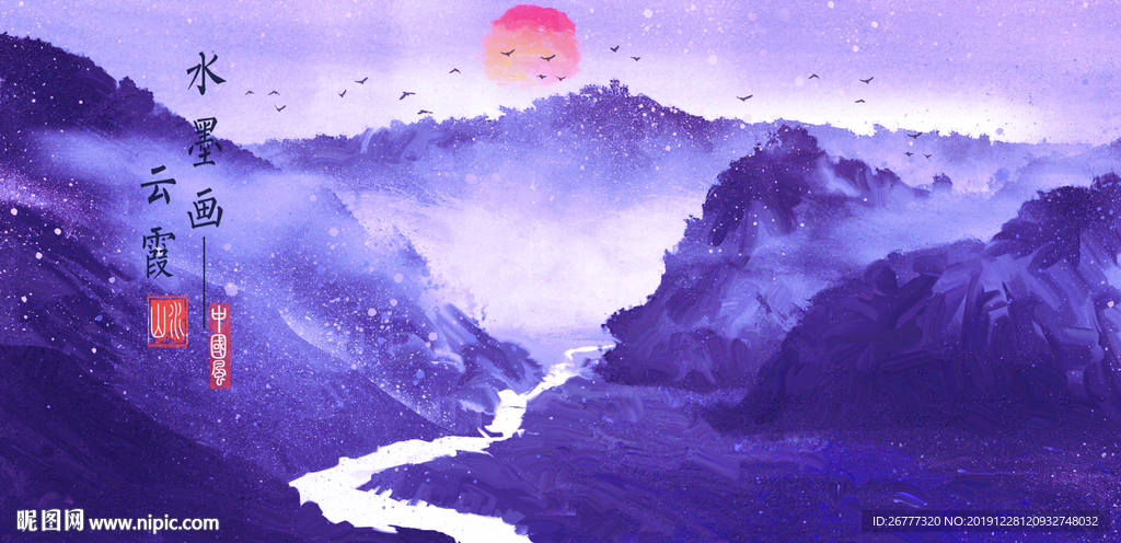 高清水墨绘画风景画