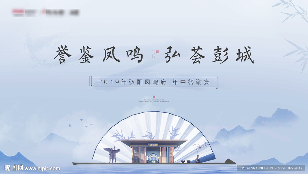 地产品牌发布会活动桁架暖场