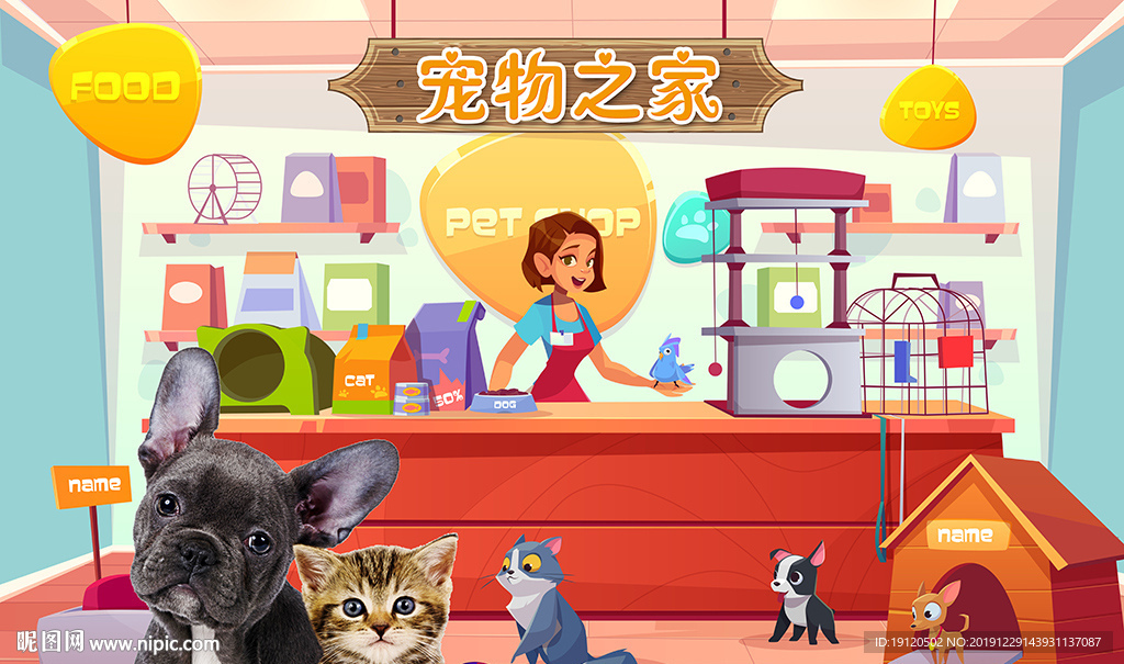 宠物之家工装背景墙设计