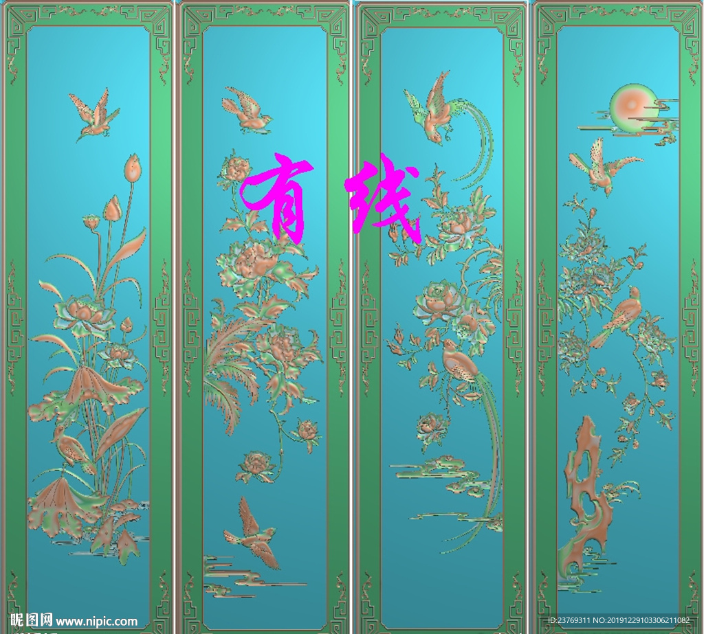 竖板四季花鸟牡丹鸟荷花鸟精雕图