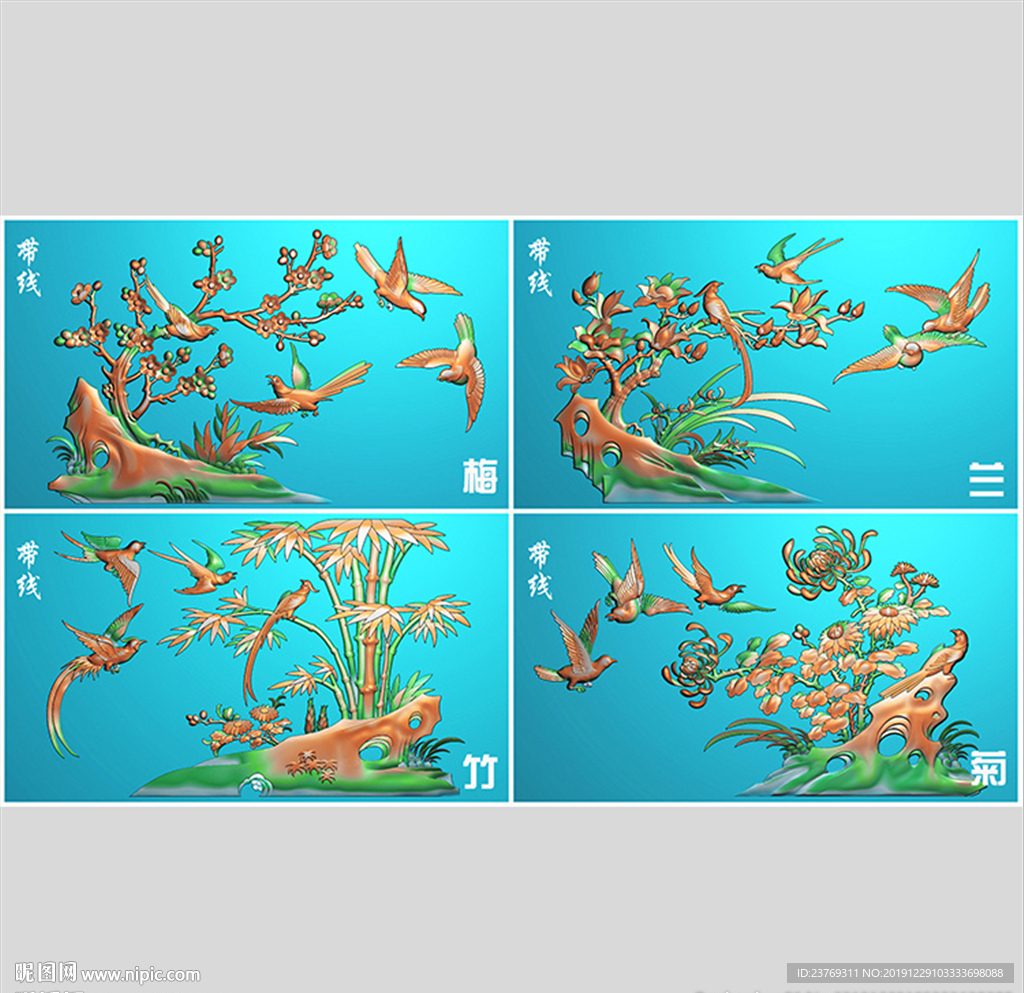 梅兰竹菊四季花鸟门板精雕图浮雕