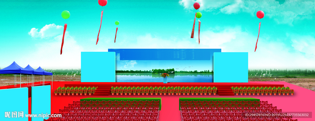 庆典开业仪式现场效果舞台图