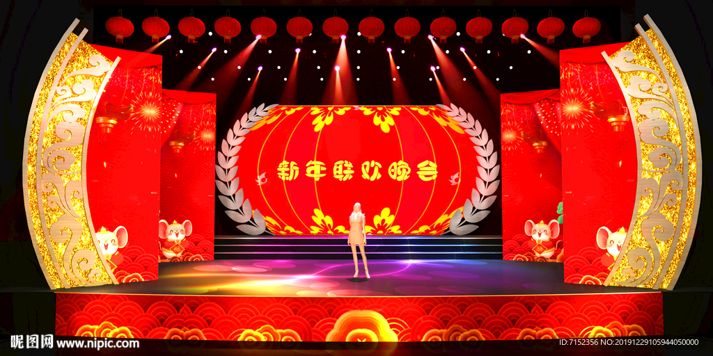 年会  晚会    舞台设计