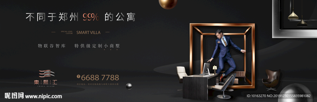 地产公寓小户型提案