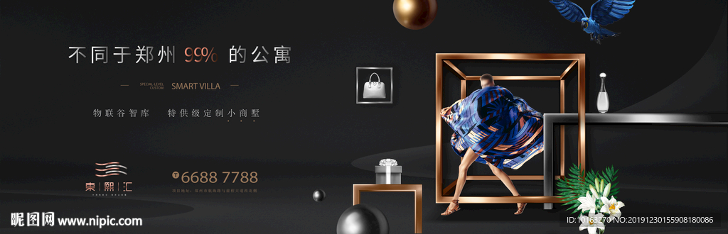 地产公寓小户型提案