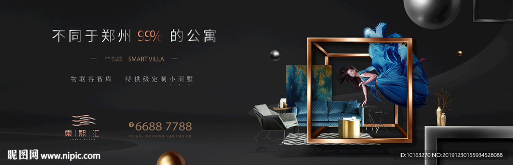 地产公寓小户型提案