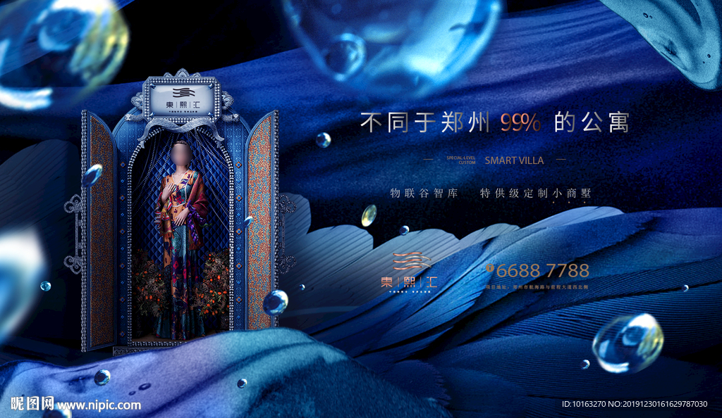 商墅洋房公寓飞机稿