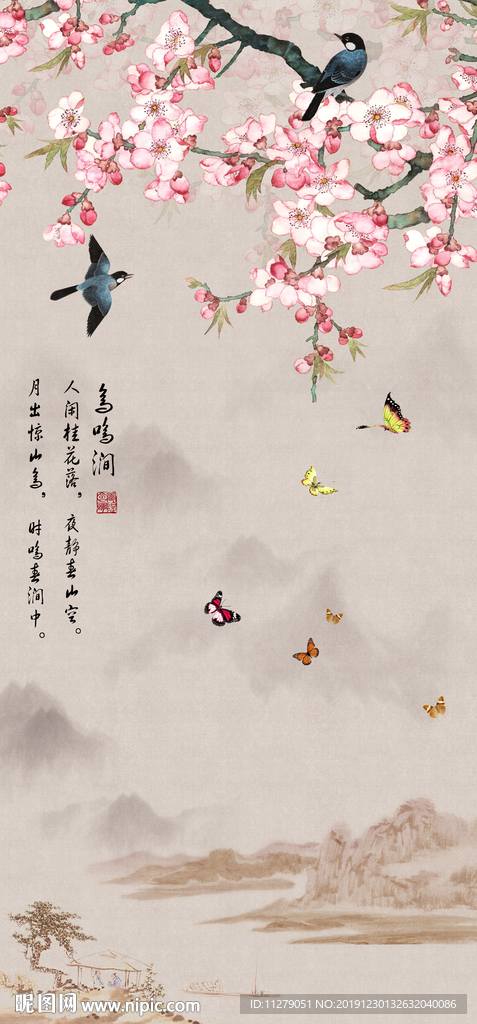 山水花鸟装饰画