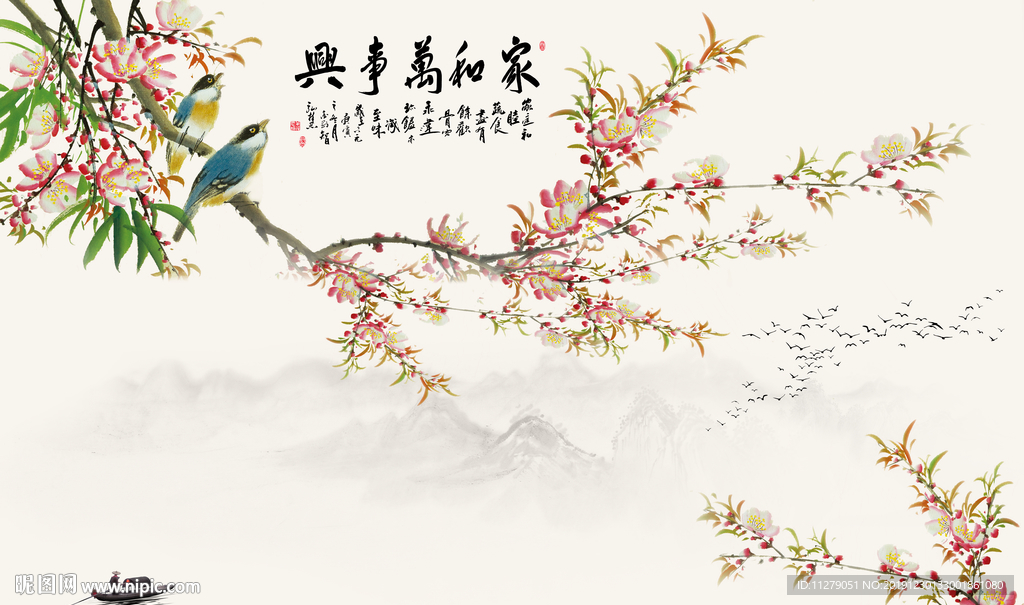 家和万事兴花鸟山水装饰画