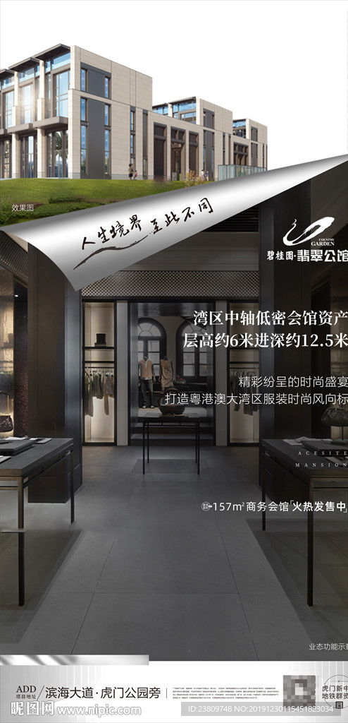 创意  翻页 质感 微信刷屏