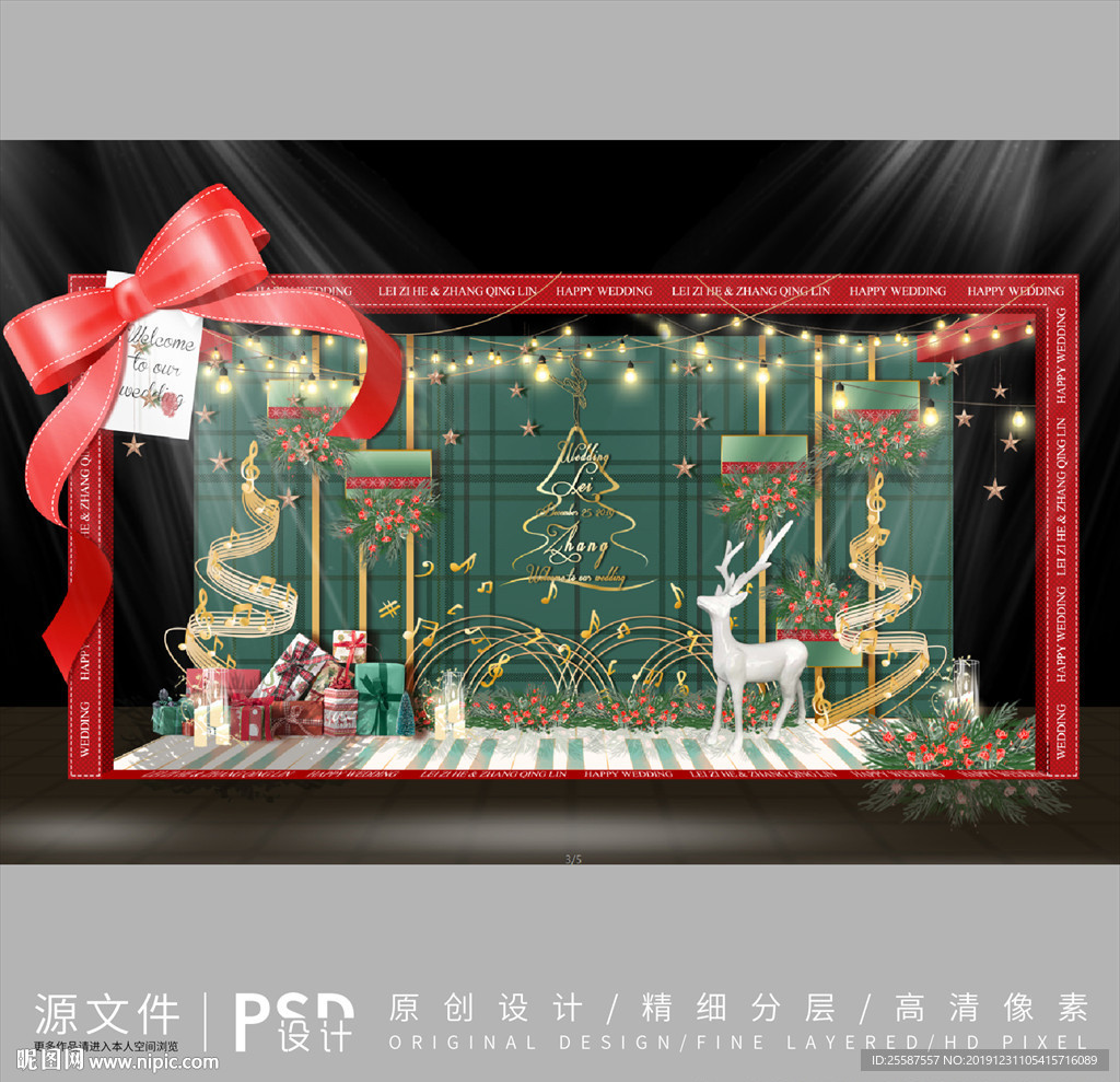 圣诞婚礼效果设计