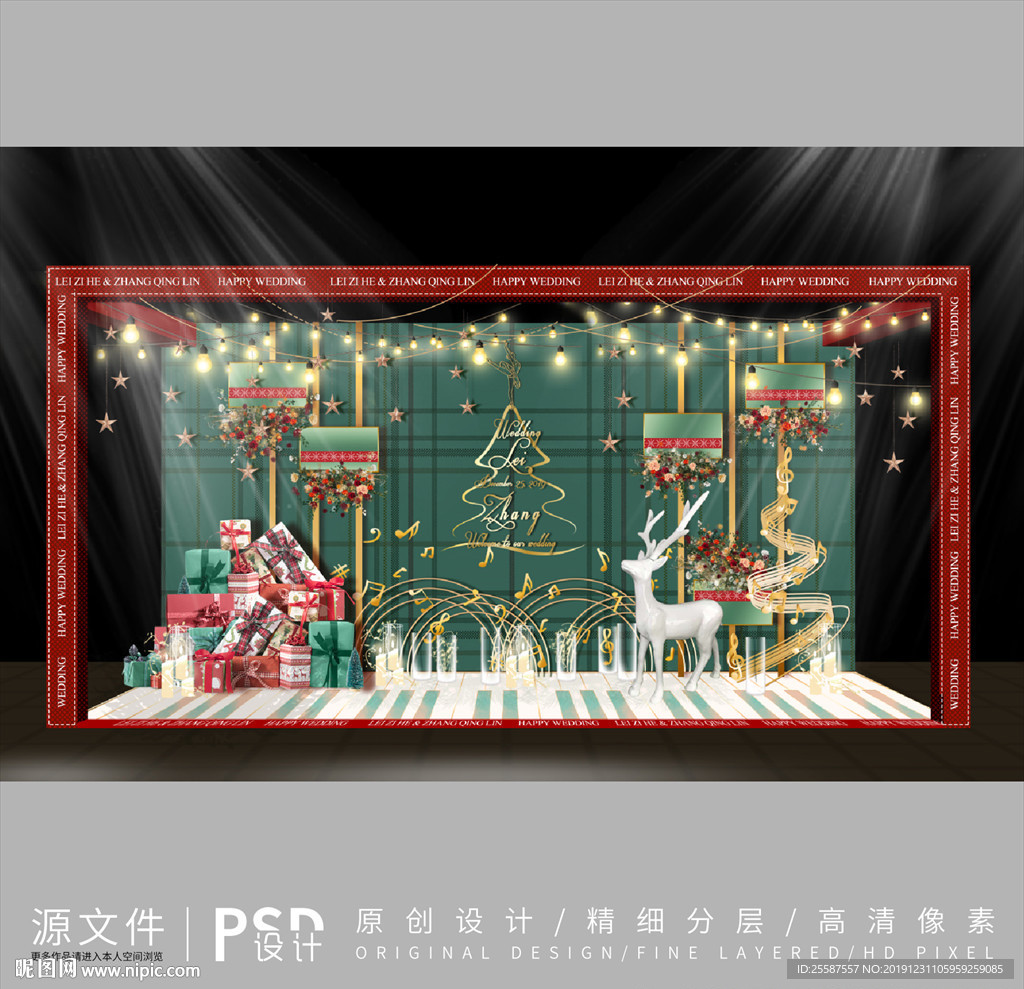 圣诞婚礼效果设计