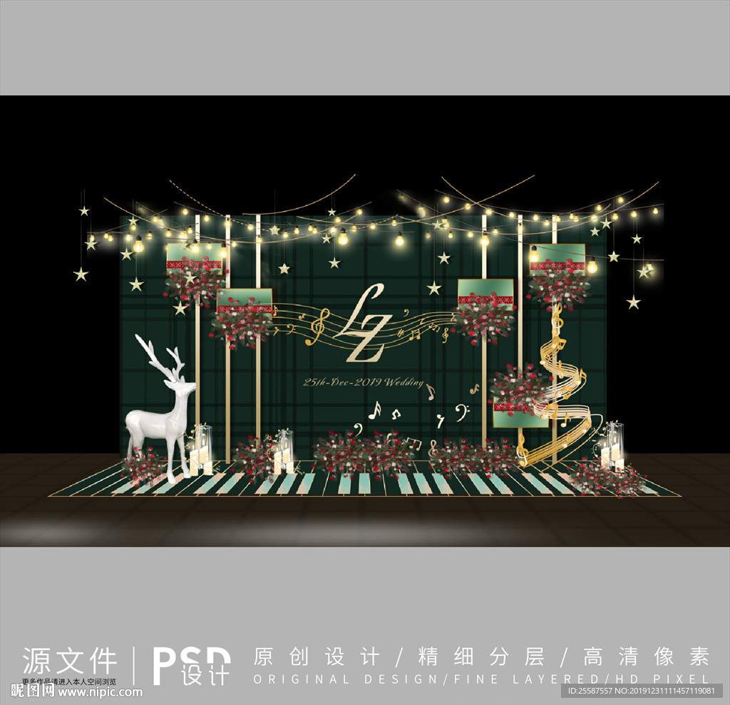 墨绿色婚礼留影区