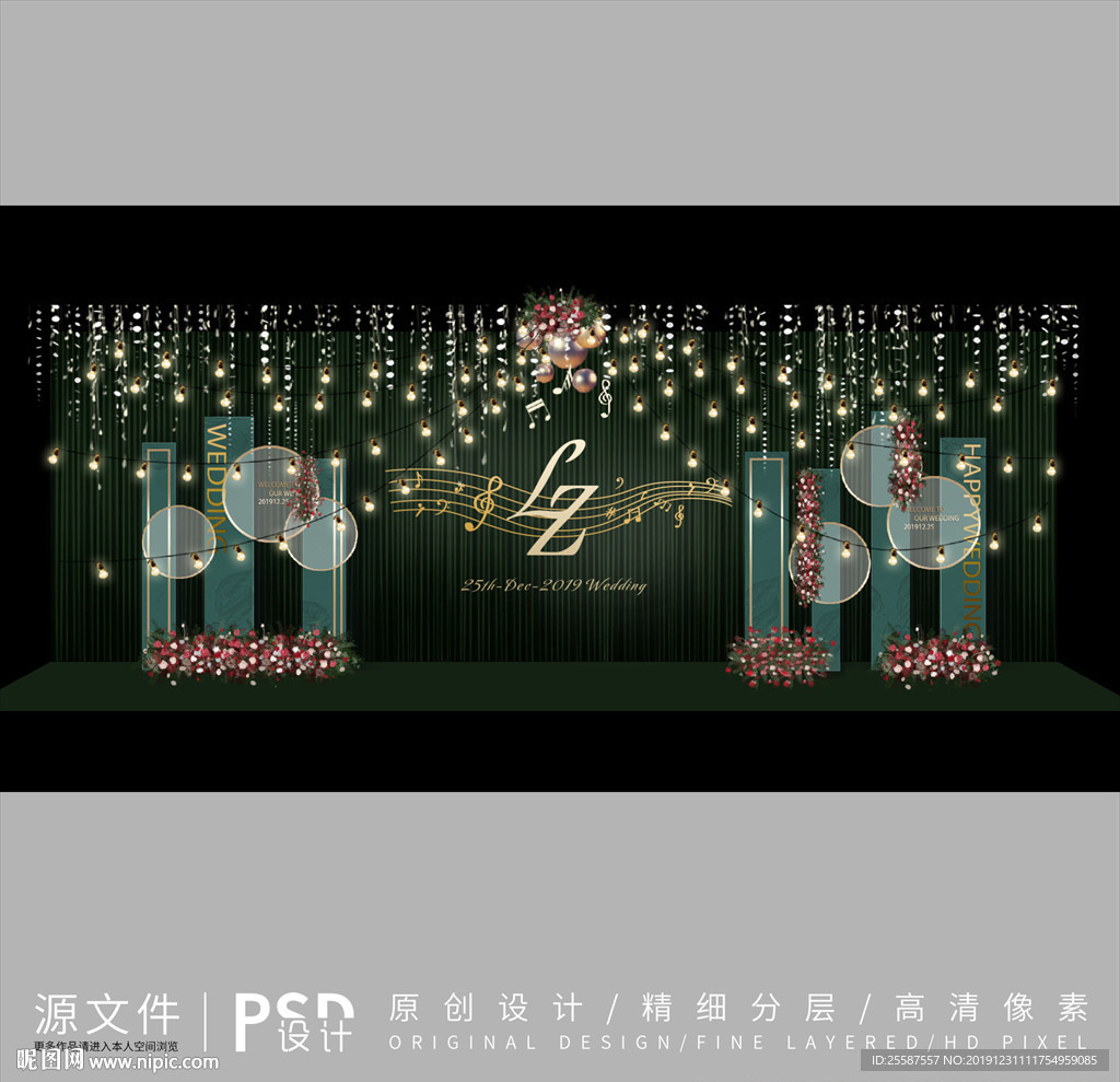 墨绿色婚礼效果设计