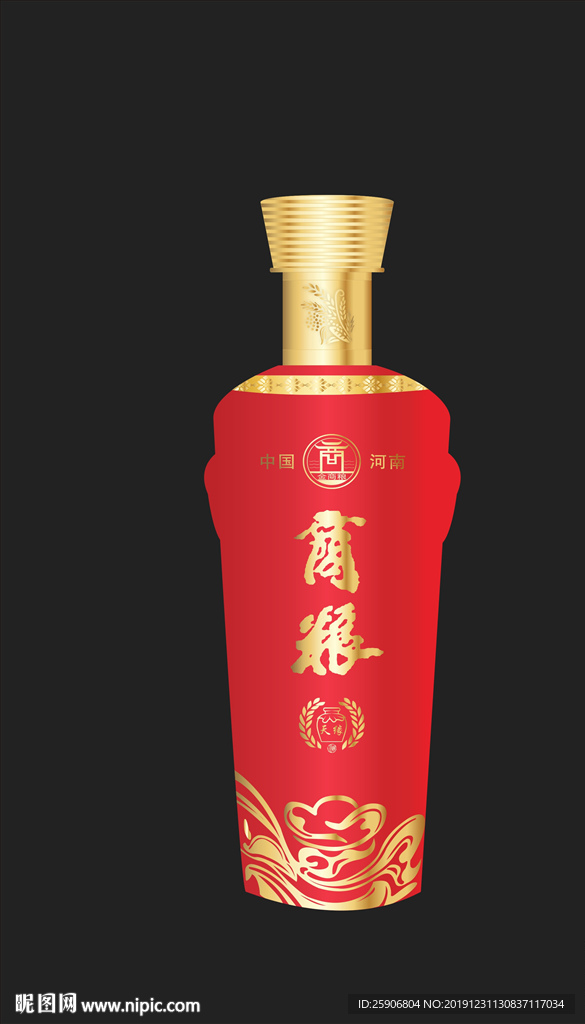 白酒 酒瓶 商粮