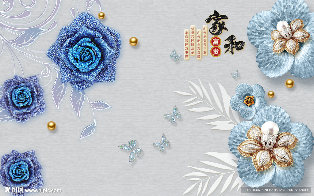 高档欧式花朵装饰画 TIF分层