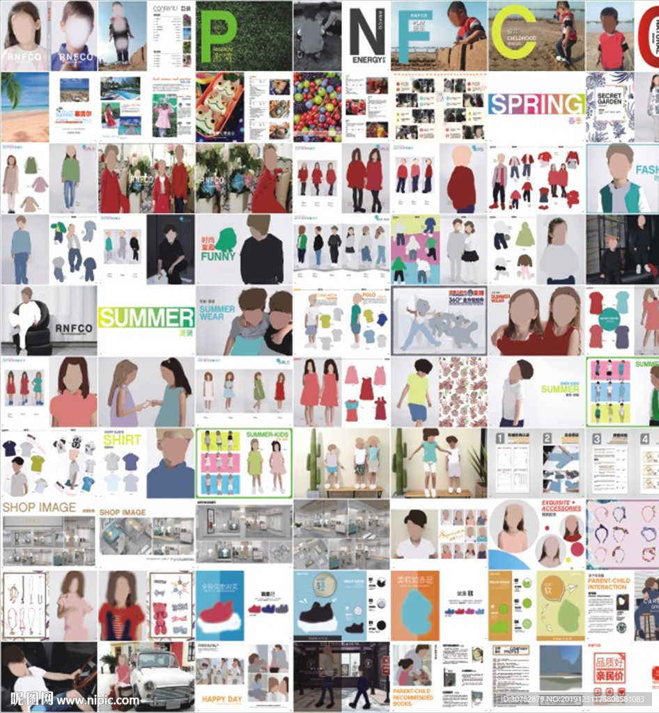 品牌介绍画册杂志VI相册陈列