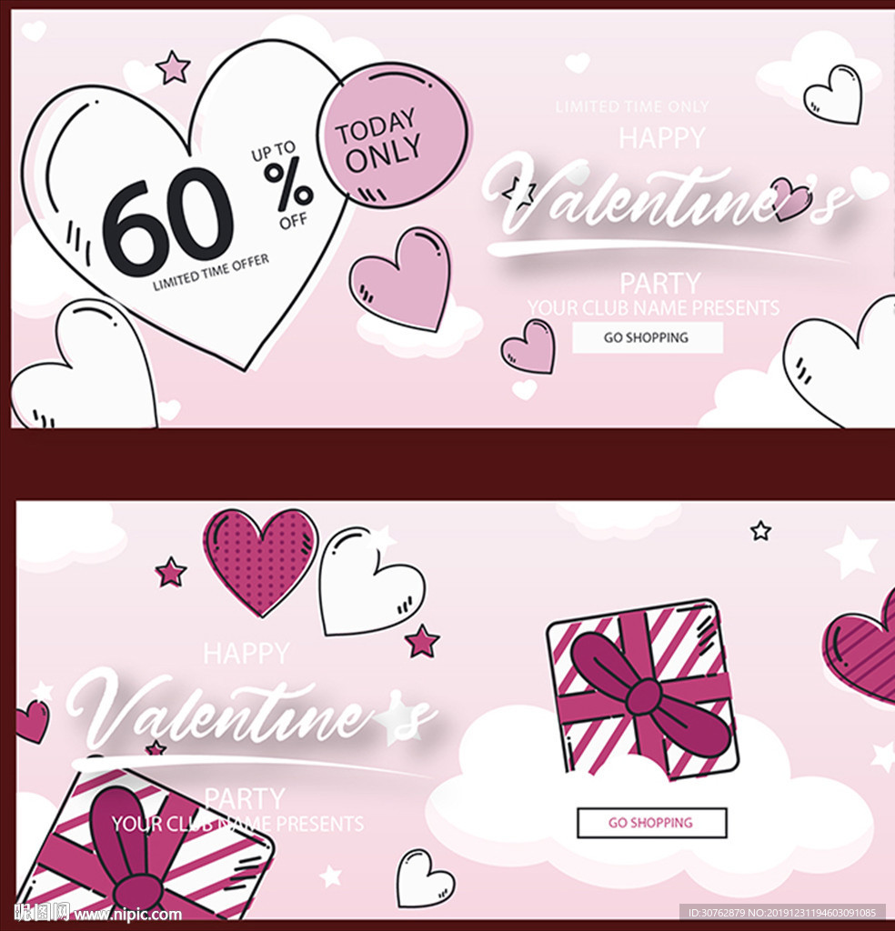 情人节婚礼请帖画册相册浪漫淘宝